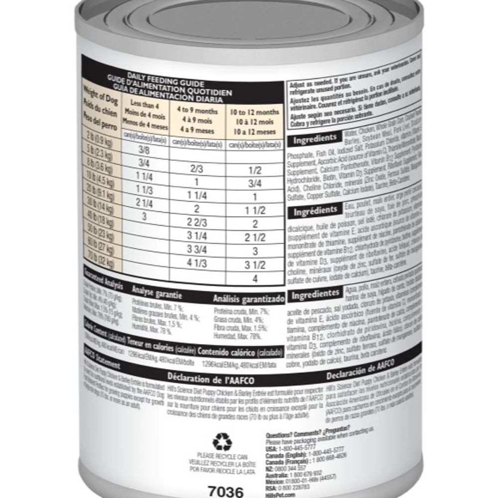 Science Diet, Chicken & Barley Entrée Puppy Food,  13 oz