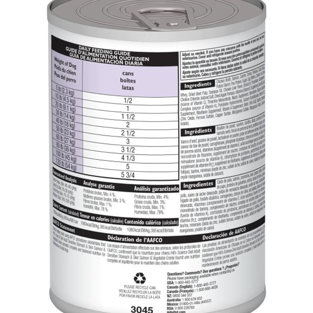 Science Diet, Adult Sensitive Stomach & Skin Salmon & Vegetable Entrée Dog Food, 12.8 oz