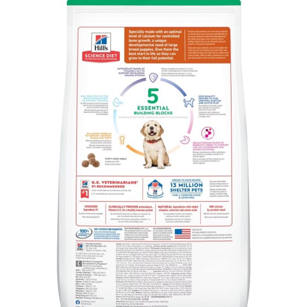 Science Diet, Large Breed Chicken & Brown Rice Recipe Puppy Food, 27.5 lb