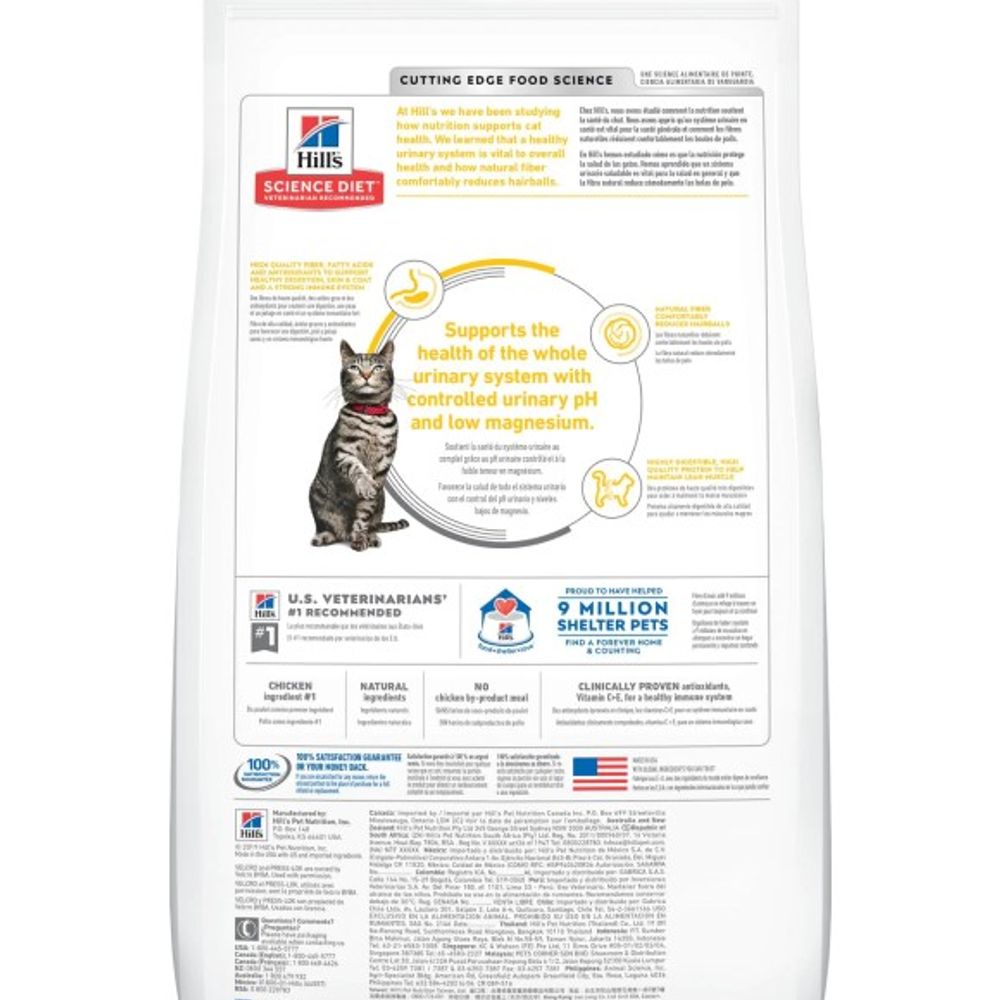 Science Diet, Adult Urinary Hairball Control Chicken Recipe Cat Food