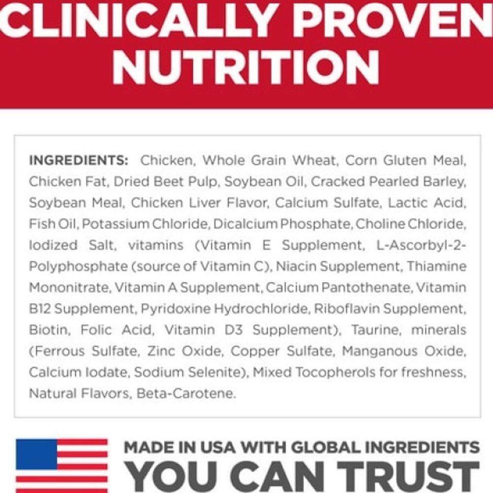 Science Diet, Adult Chicken Recipe Cat Food, 7 lb