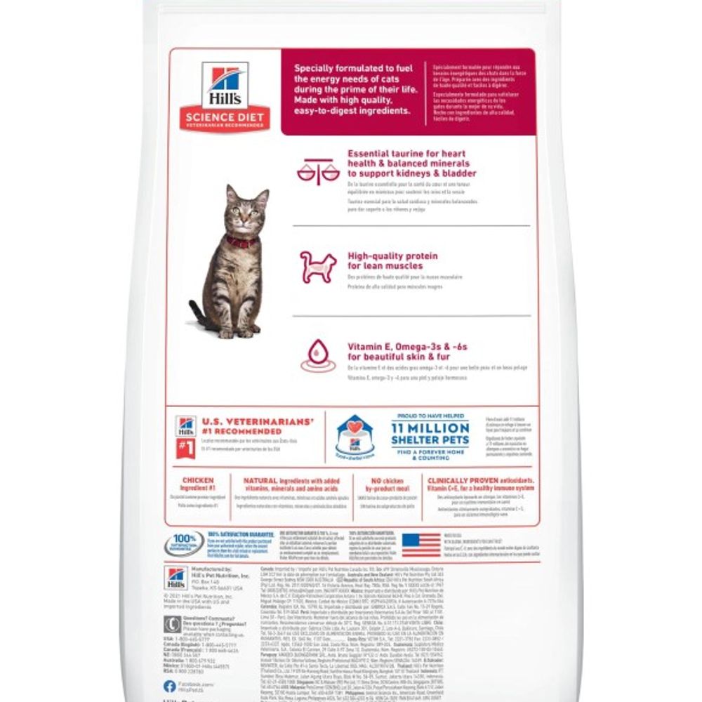 Science Diet, Adult Chicken Recipe Cat Food, 7 lb