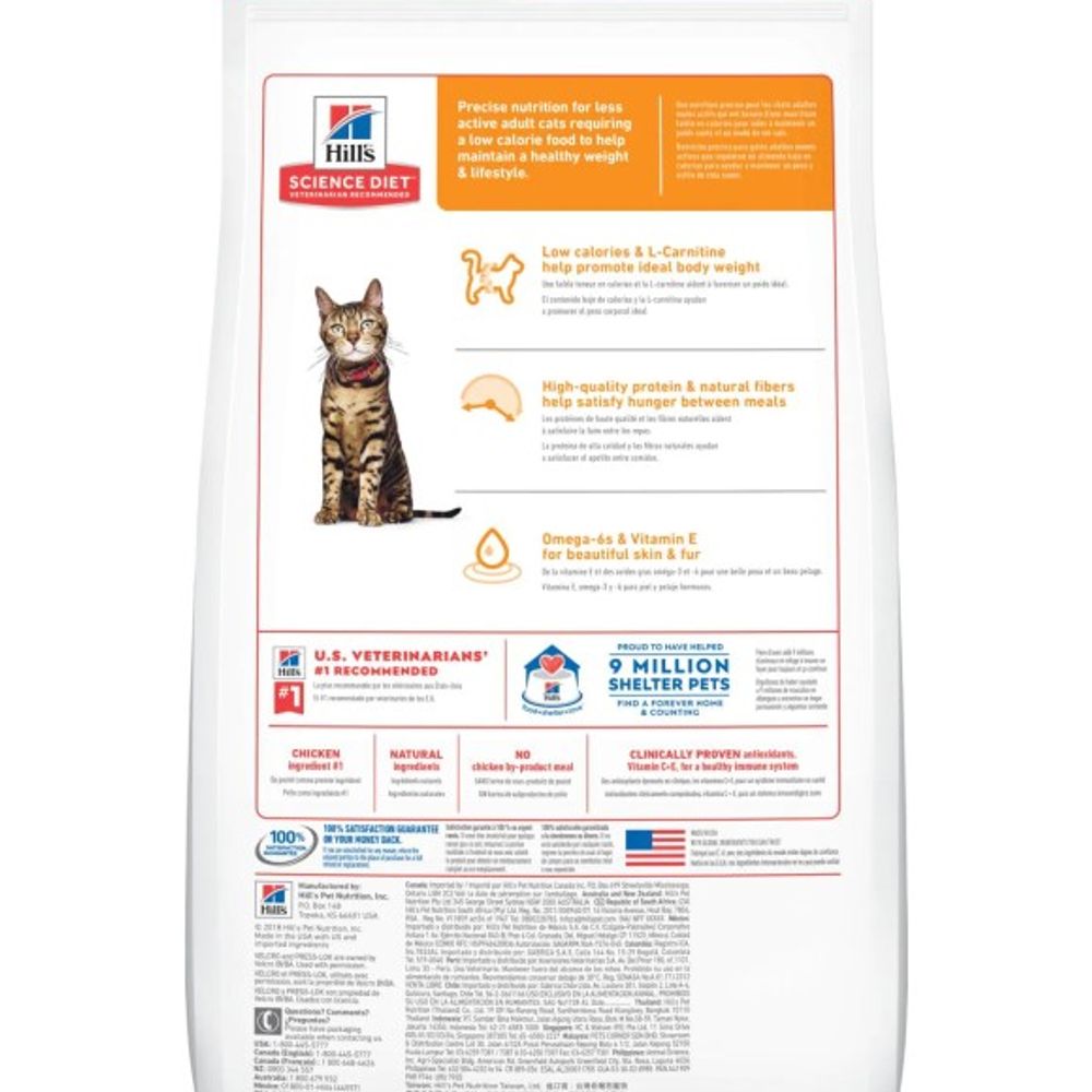 Science Diet, Adult Light Cat Food, 7 lb